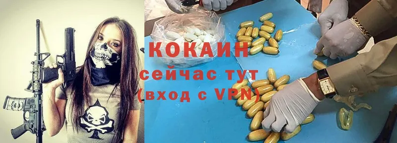 Хочу наркоту Бутурлиновка Гашиш  APVP  МЕФ  Cocaine 