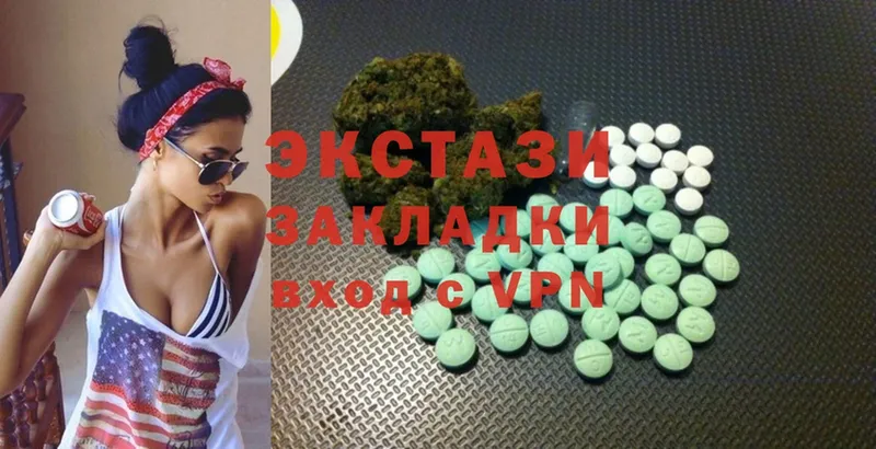 ЭКСТАЗИ MDMA  закладка  Бутурлиновка 