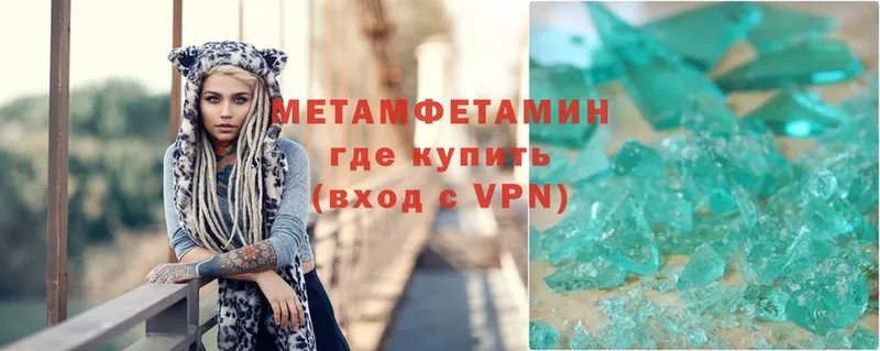 Метамфетамин витя  Бутурлиновка 